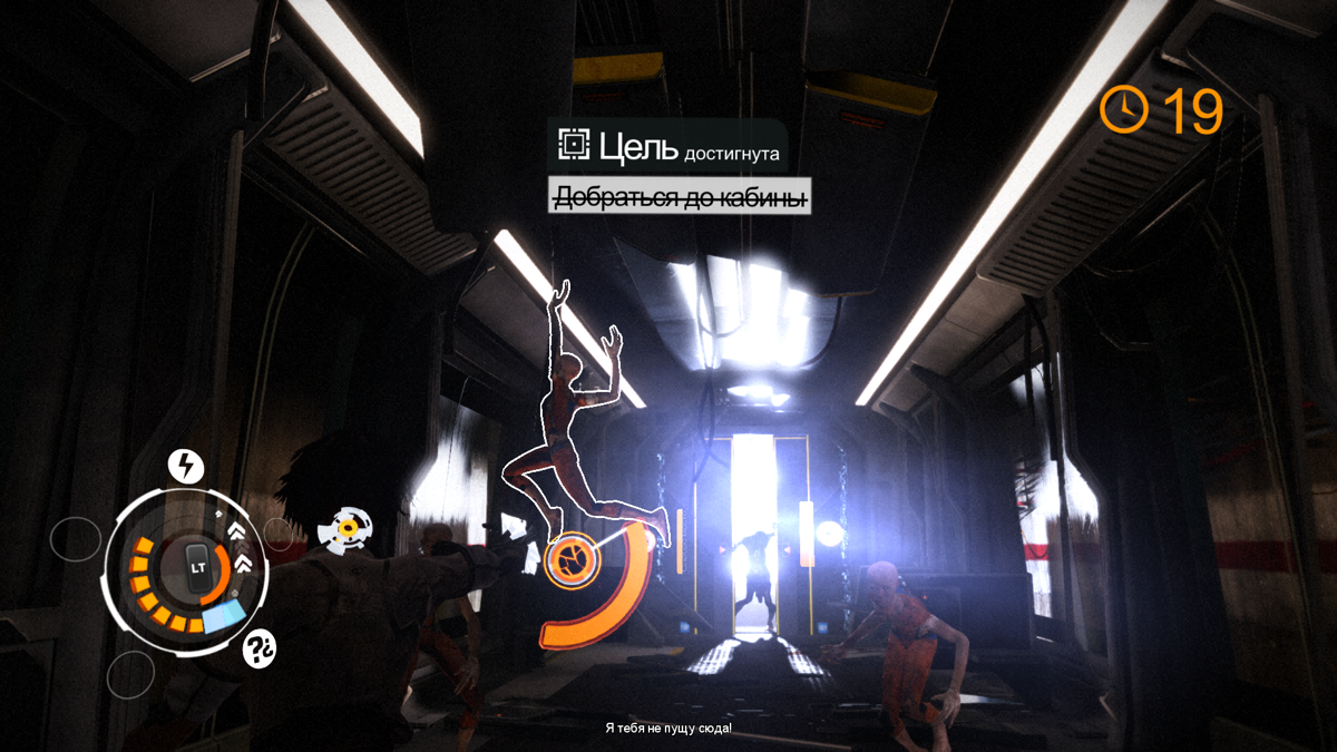 Remember Me screenshot 2 for Xbox 360